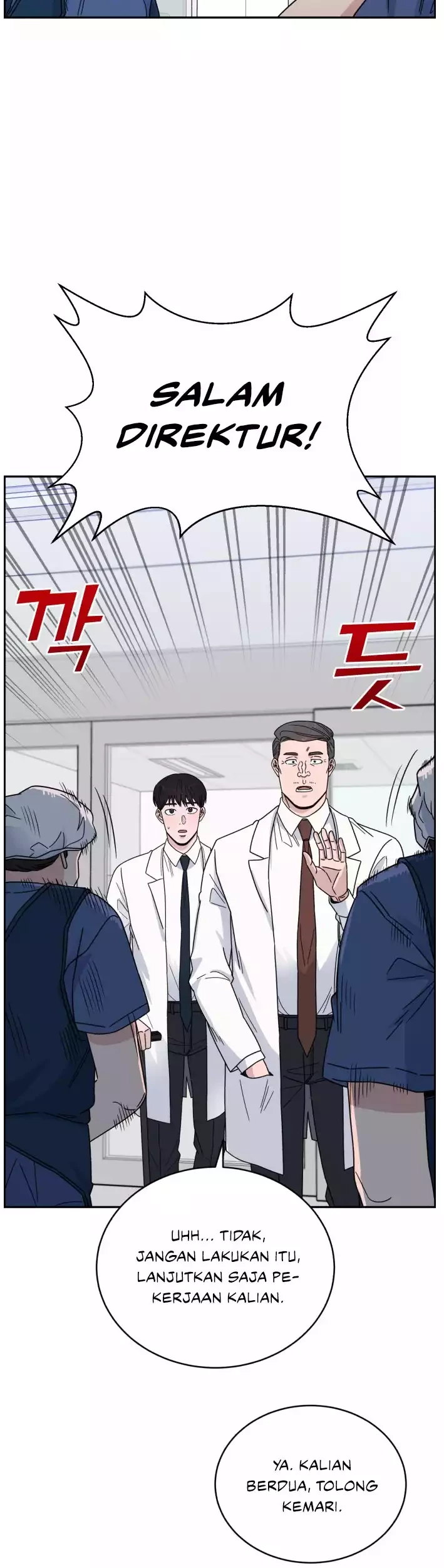 A.I Doctor Chapter 41 page 8