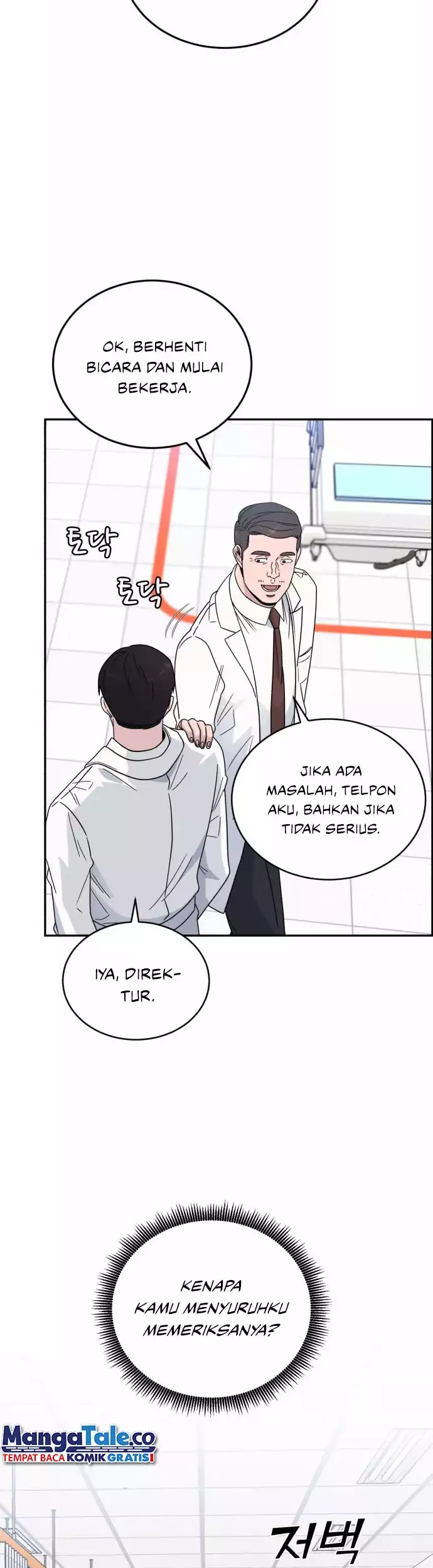 A.I Doctor Chapter 39 page 7