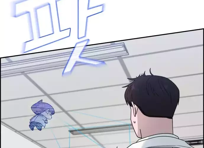 A.I Doctor Chapter 39 page 9