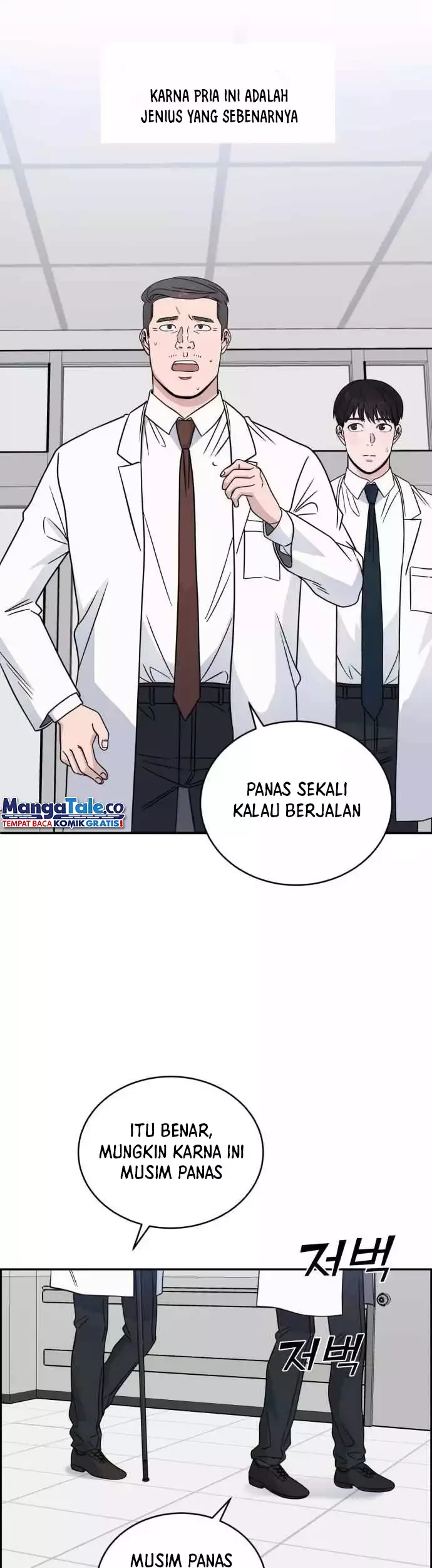 A.I Doctor Chapter 38 page 51