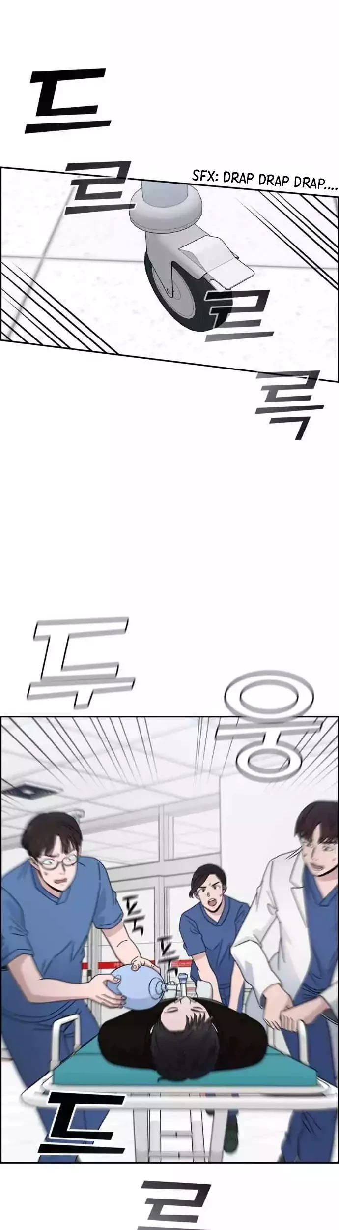 A.I Doctor Chapter 38 page 55