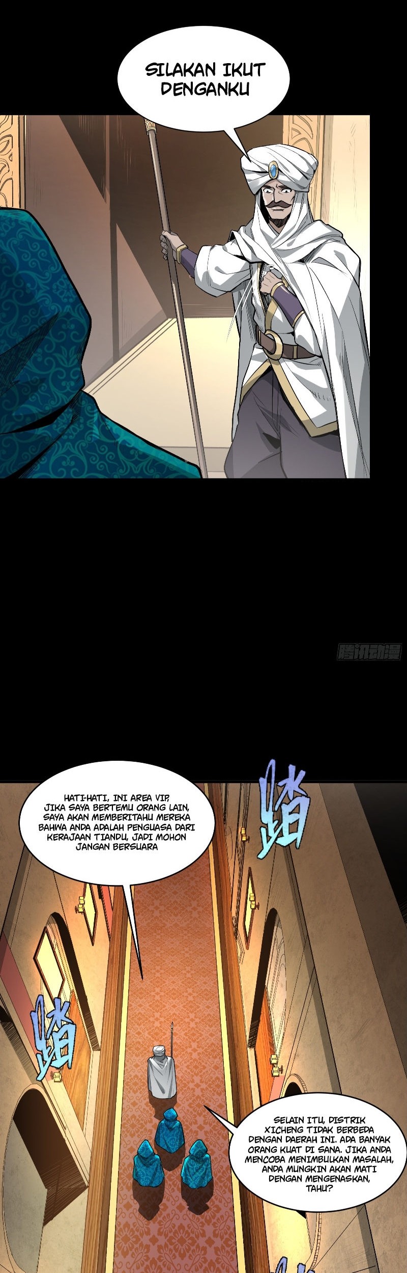 Legend of Star General Chapter 113 page 24