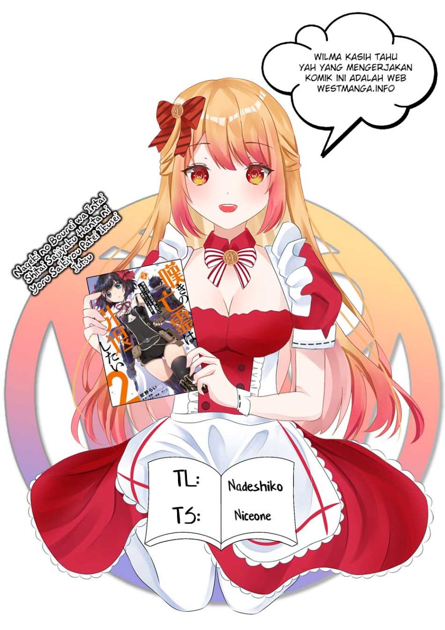 Manga Nageki no Bourei wa Intai Shitai – Saijiyaku Hanta ni Yoru Saikiyou Patei Ikusei Jutsu Chapter 35 gambar 2
