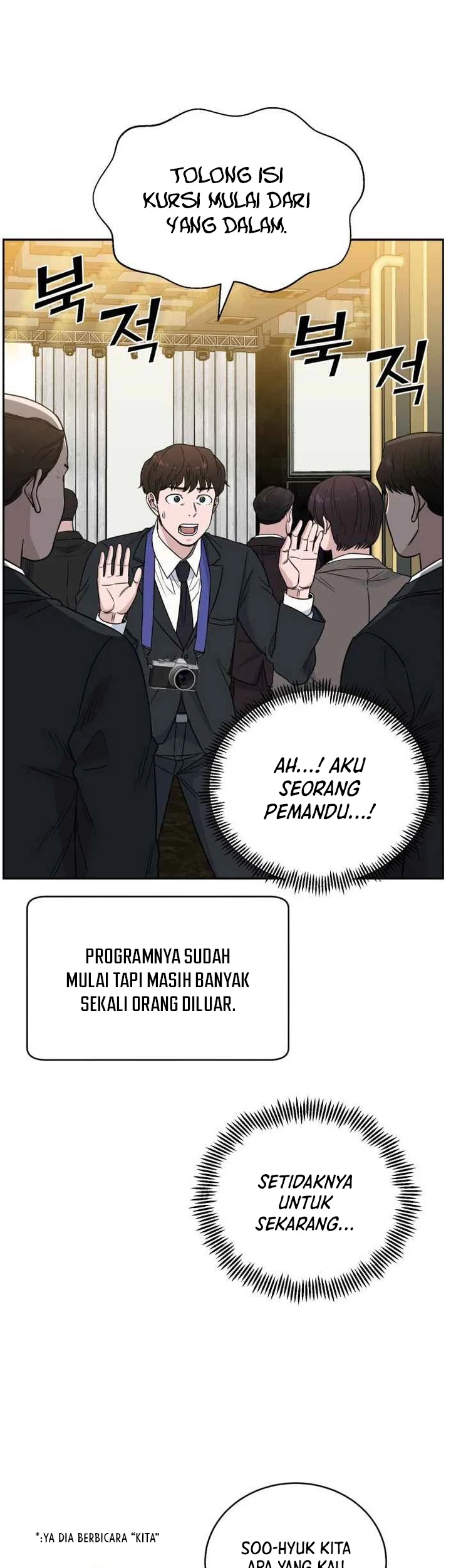 A.I Doctor Chapter 46 page 7