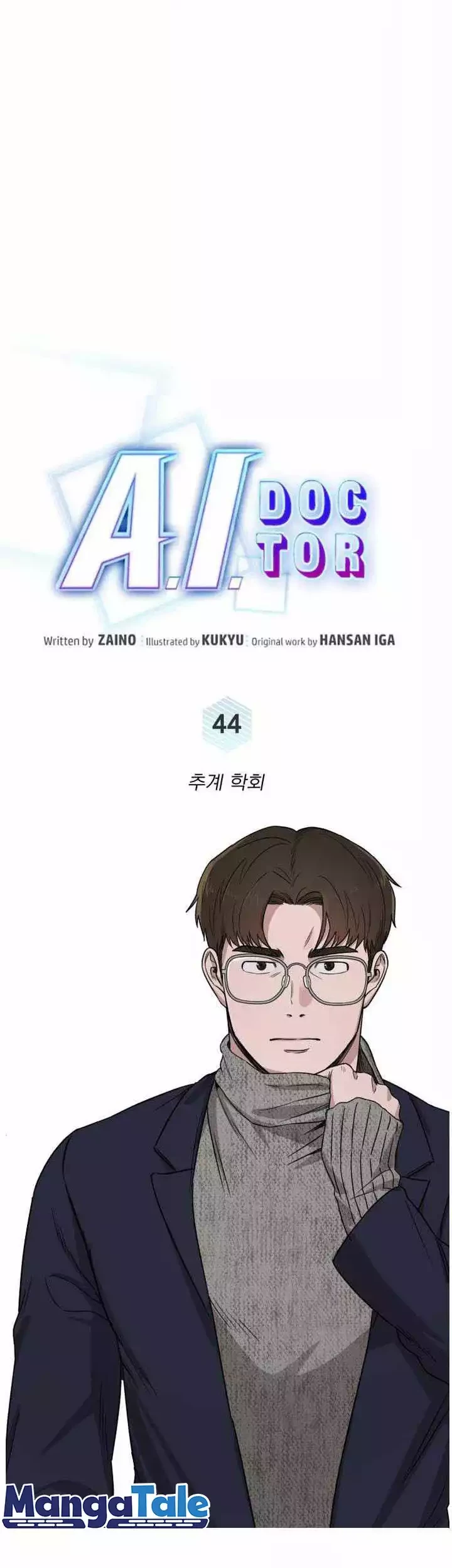 A.I Doctor Chapter 44 page 20