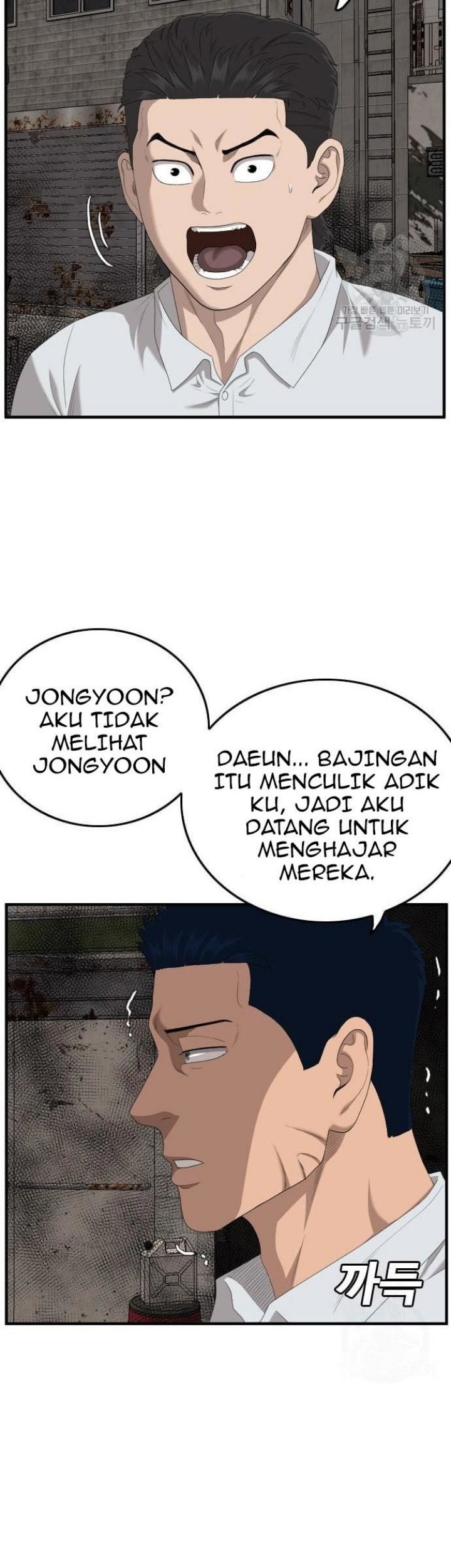 A Bad Person Chapter 153 page 34