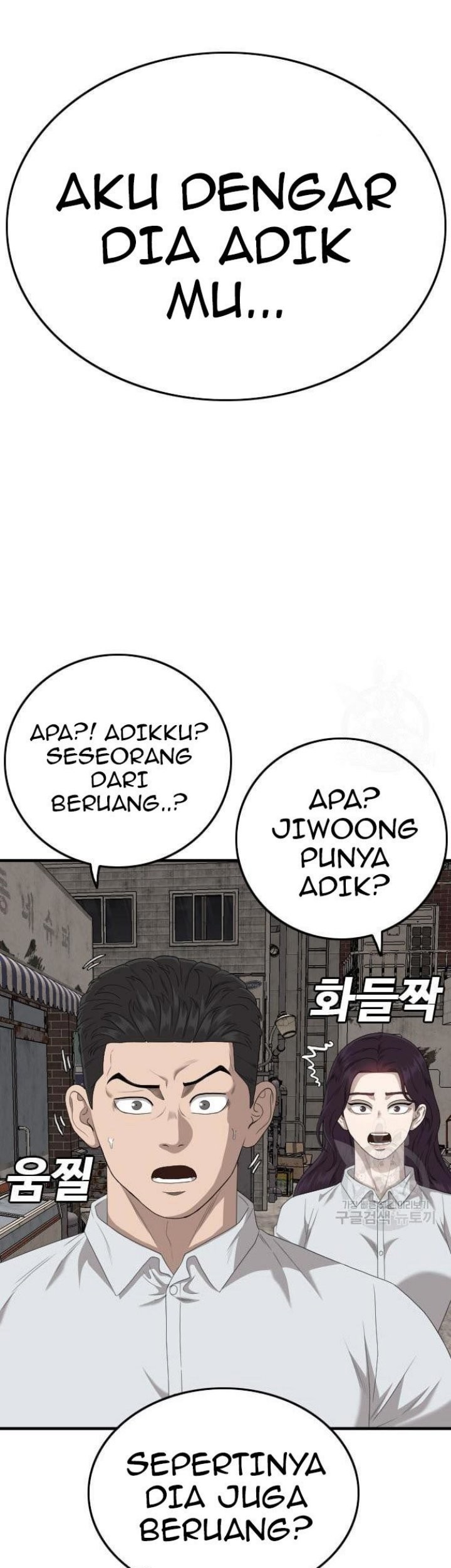 A Bad Person Chapter 153 page 40