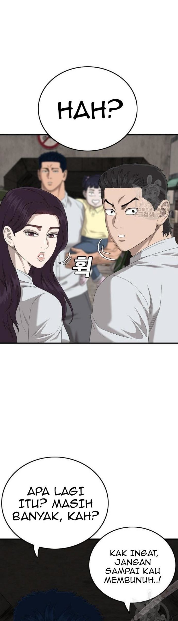 A Bad Person Chapter 153 page 46