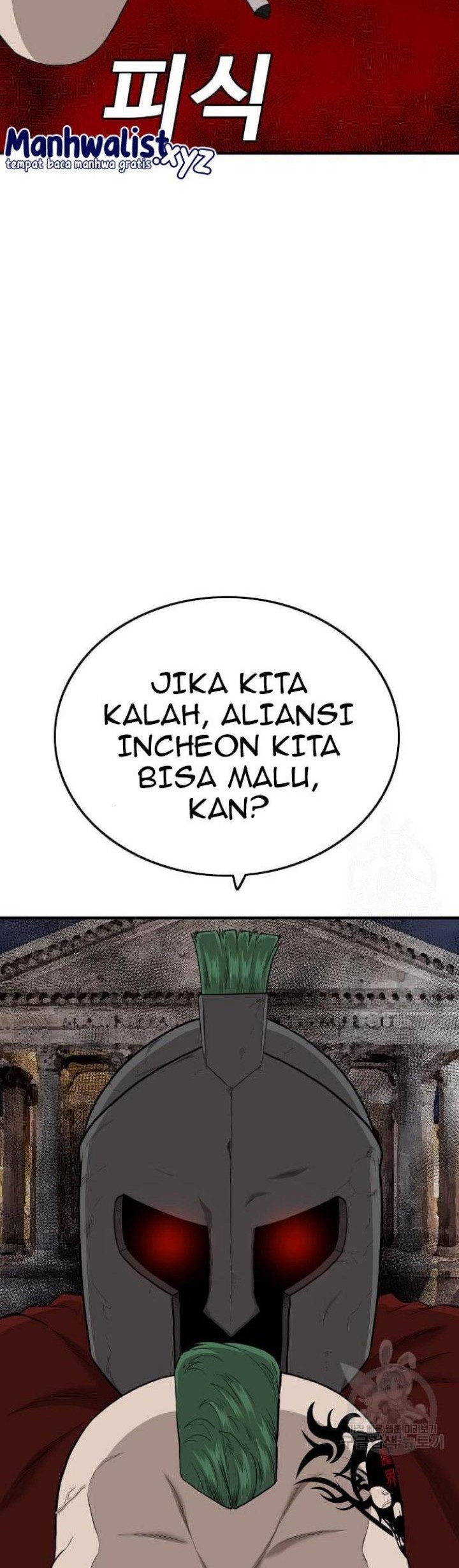 A Bad Person Chapter 153 page 50