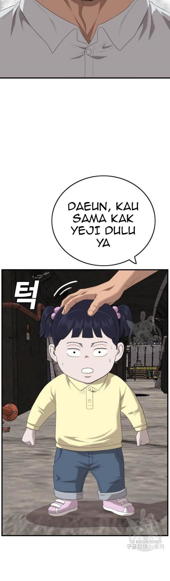 A Bad Person Chapter 153 page 56