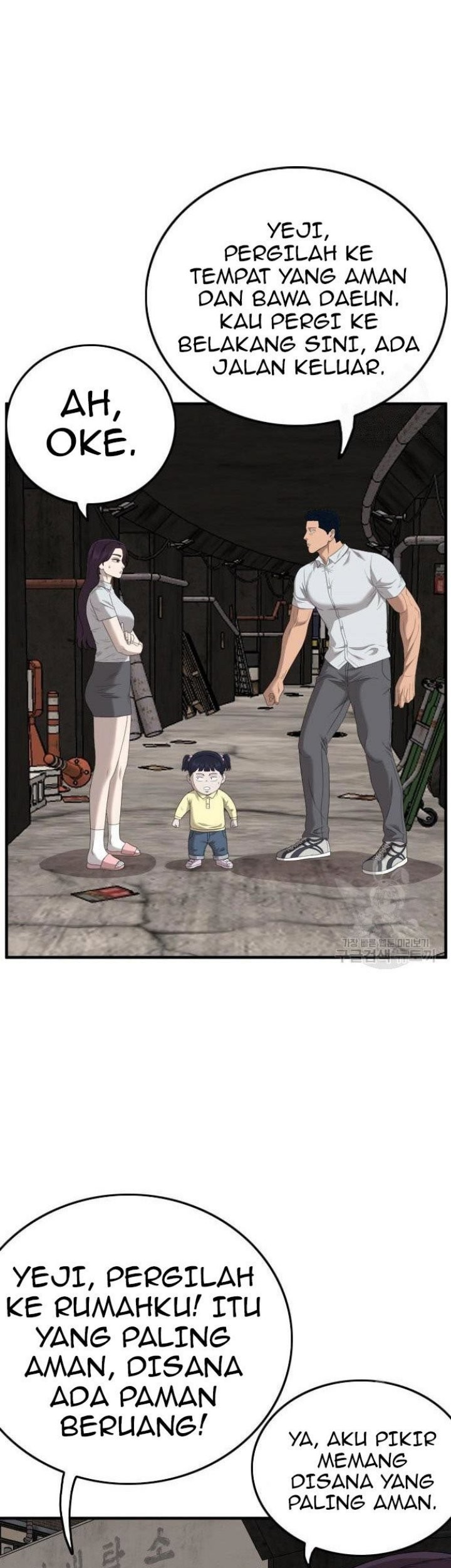 A Bad Person Chapter 153 page 57