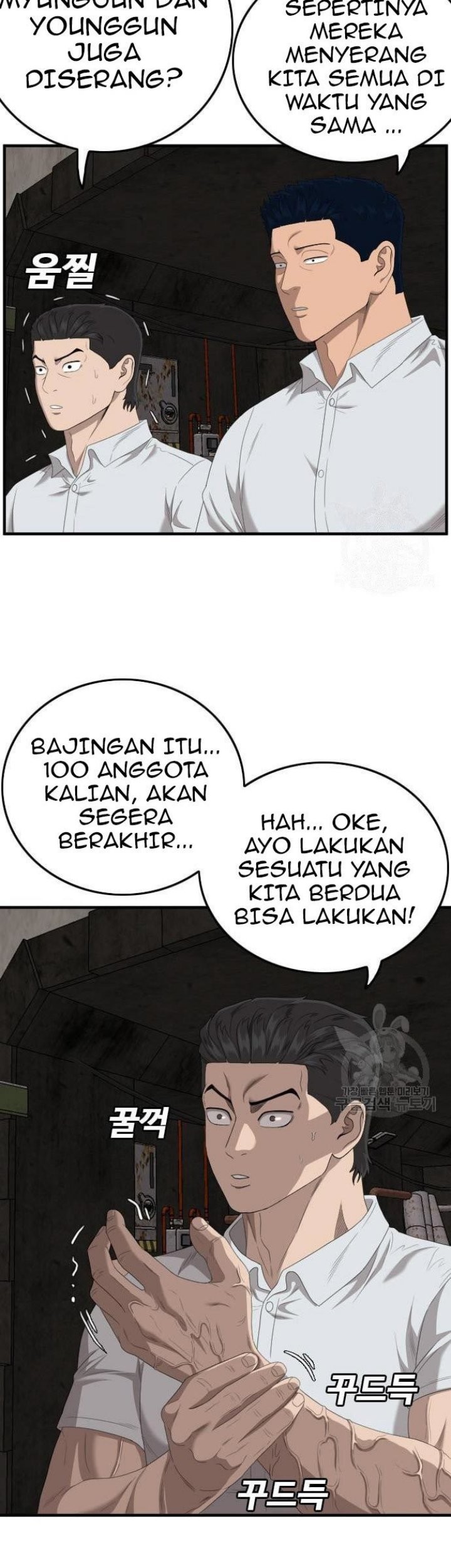 A Bad Person Chapter 153 page 63