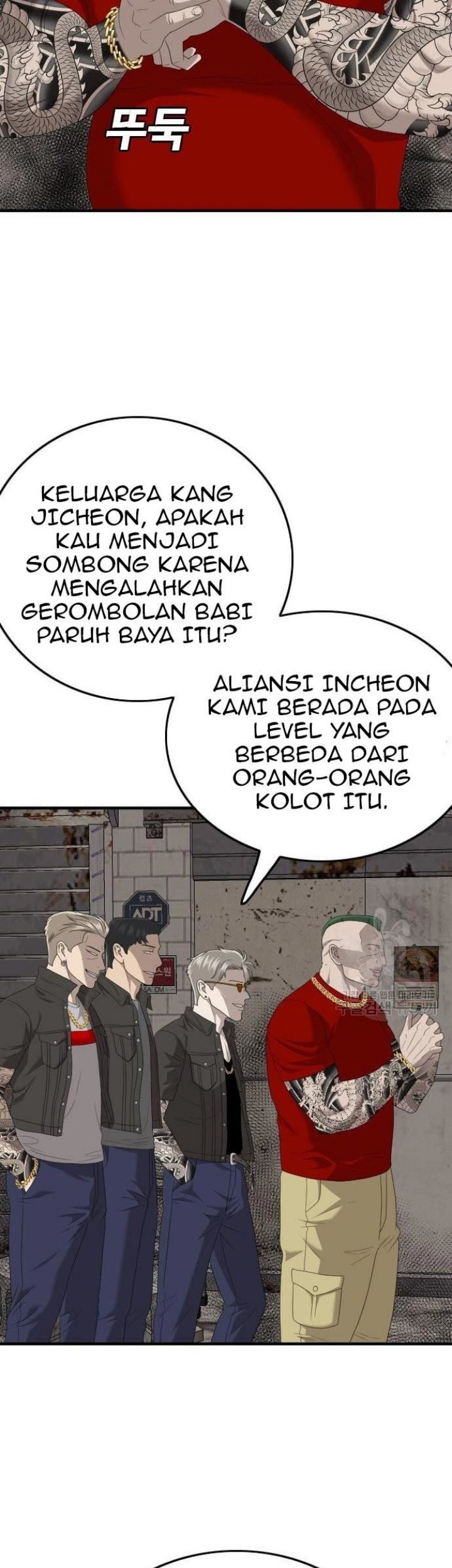 A Bad Person Chapter 153 page 67