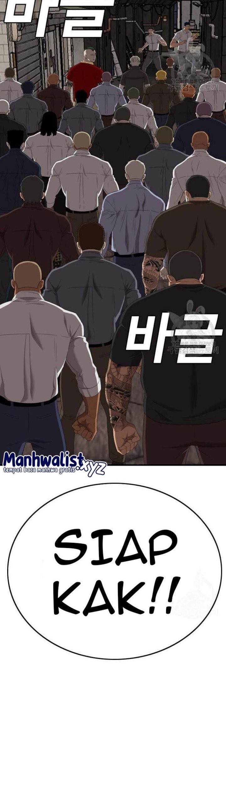 A Bad Person Chapter 153 page 69