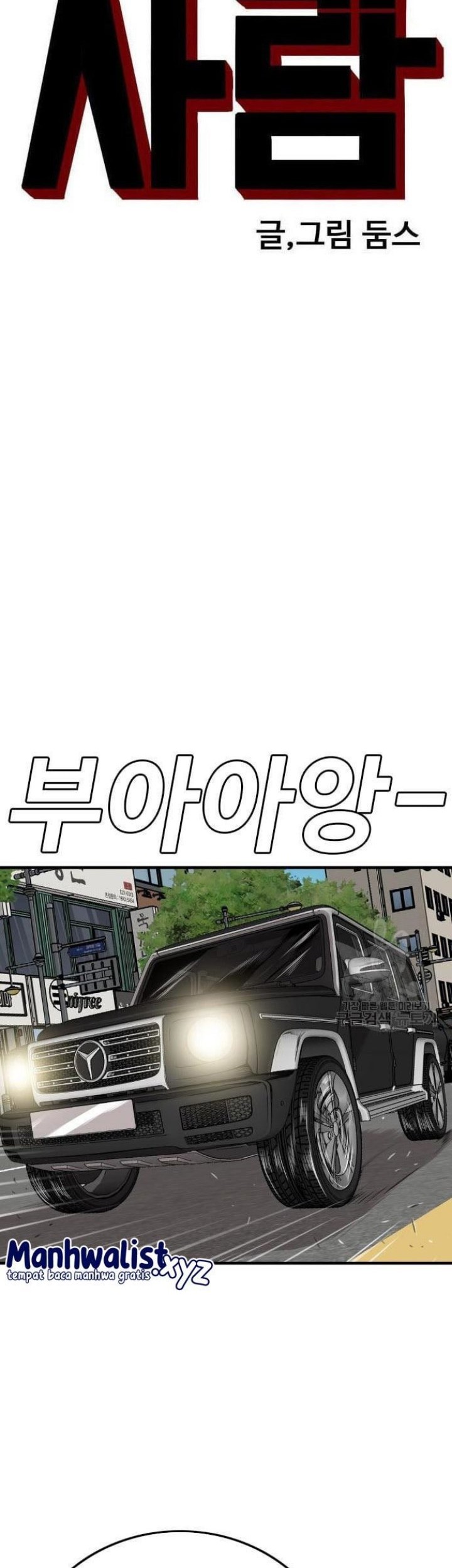 A Bad Person Chapter 153 page 5