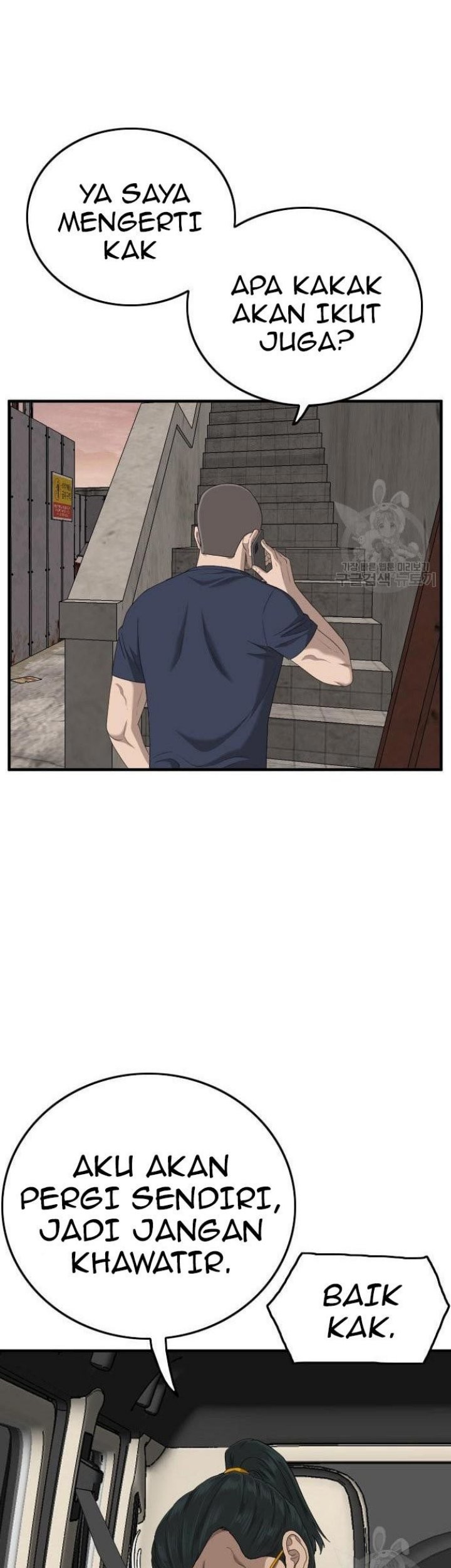 A Bad Person Chapter 153 page 10