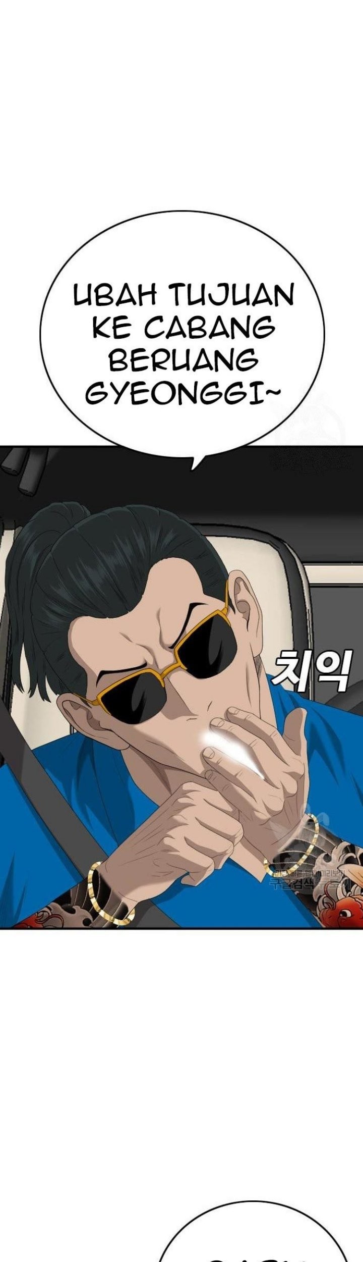 A Bad Person Chapter 153 page 13