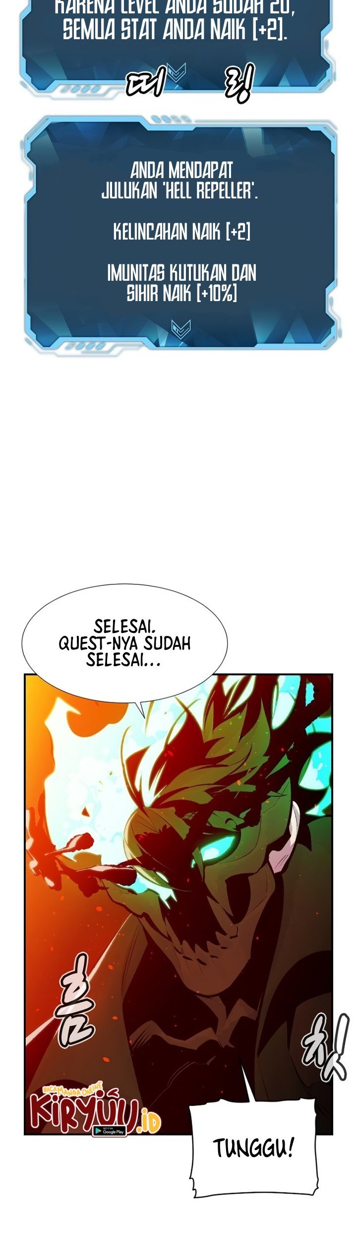 Alone Necromancer Chapter 95 page 66