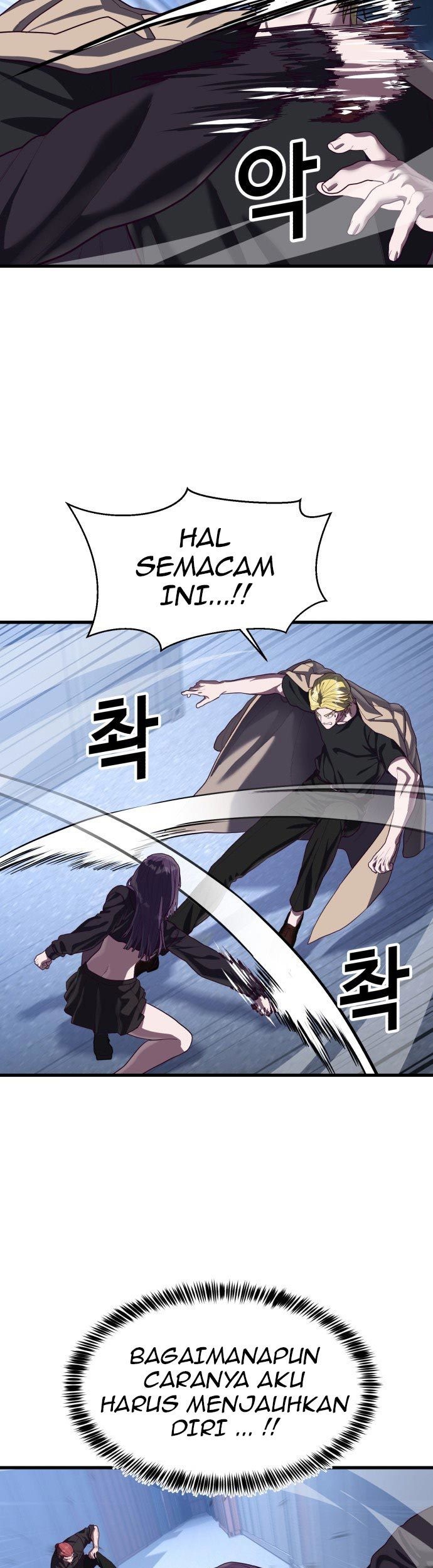 Absolute Obedience Chapter 43 page 47