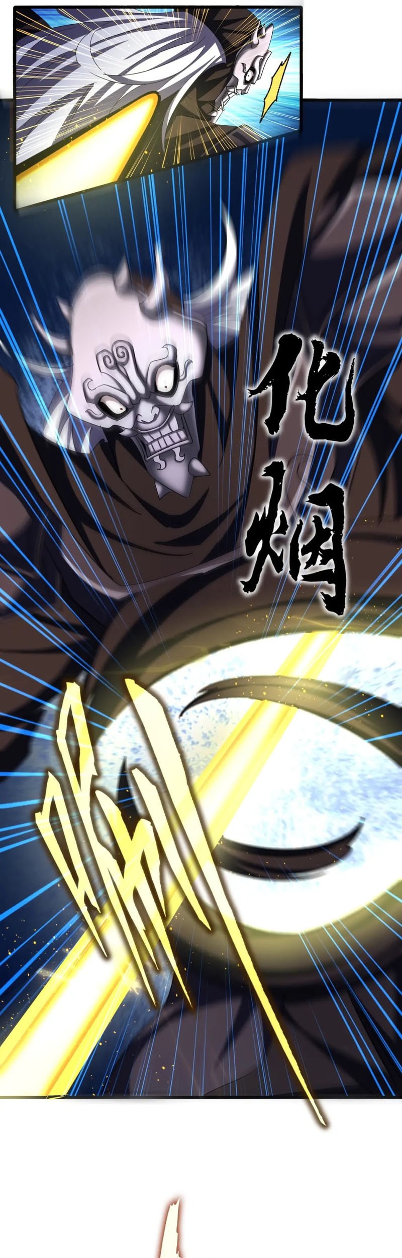 Magic Emperor Chapter 409 page 24