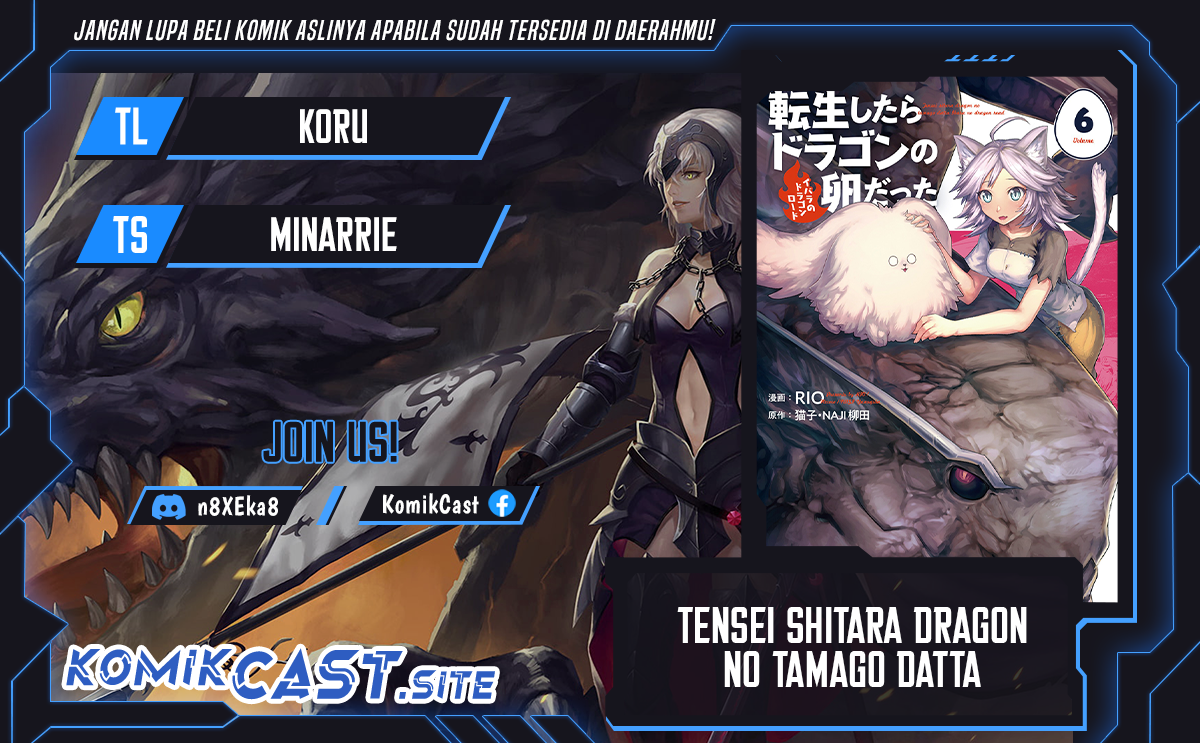 Komik Tensei shitara Dragon no Tamago datta: Saikyou Igai Mezasanee Chapter 25.5 gambar 1
