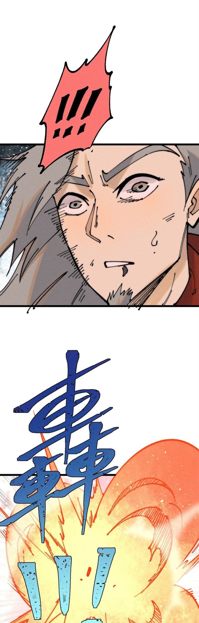 All Hail the Sect Leader Chapter 244 page 47
