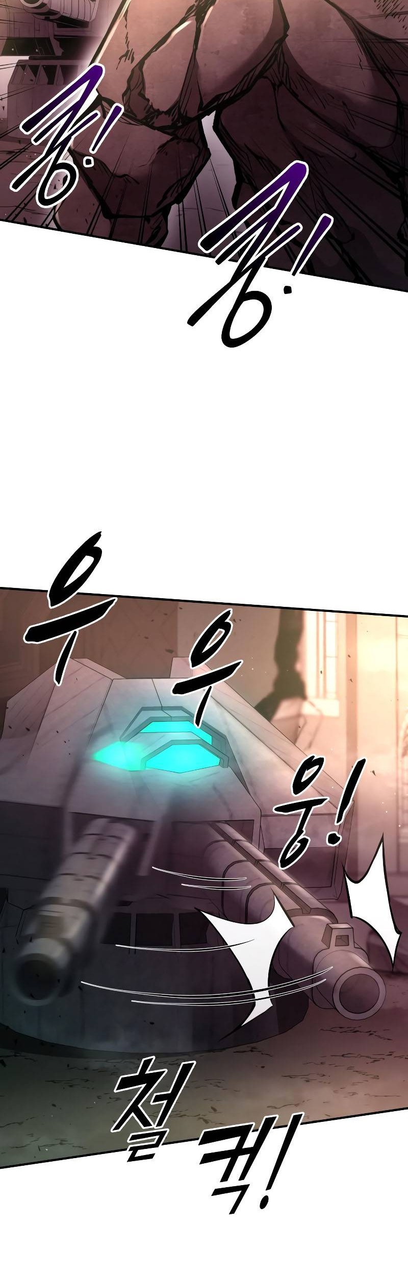 I Became the Tyrant of a Defense Game Chapter 49 page 81