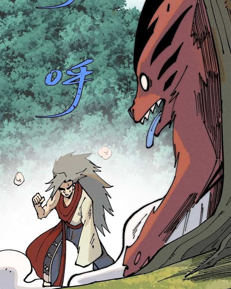 All Hail the Sect Leader Chapter 245 page 43