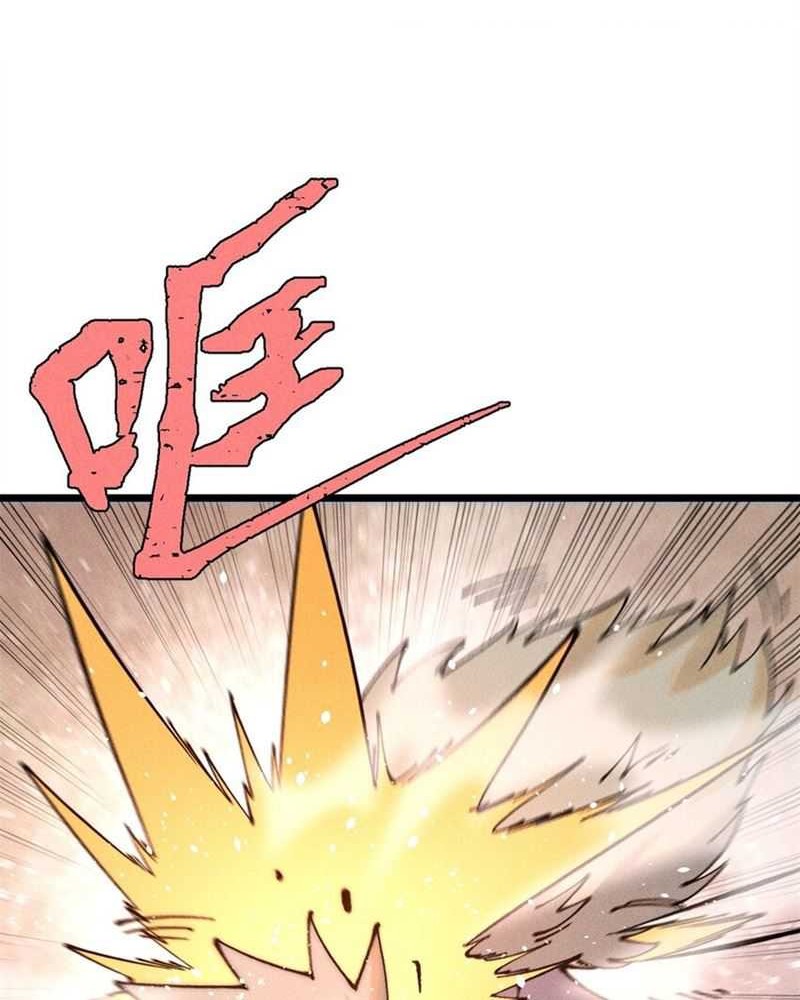 All Hail the Sect Leader Chapter 245 page 3