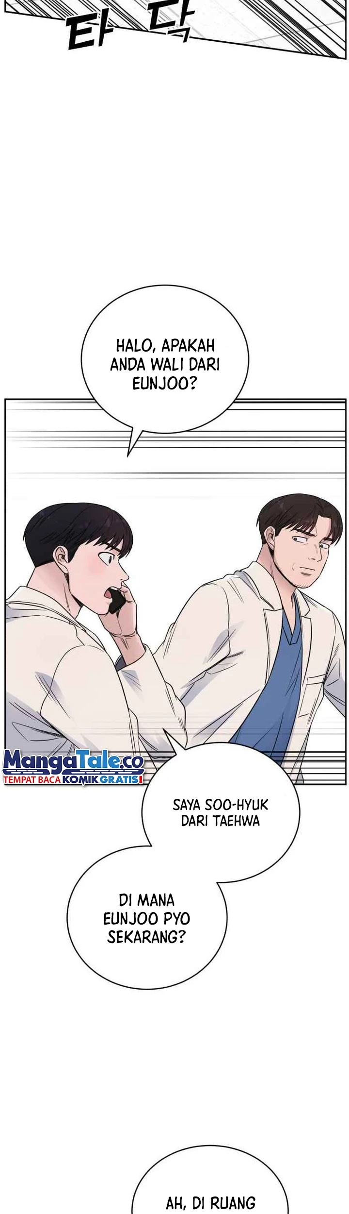 A.I Doctor Chapter 52 page 32