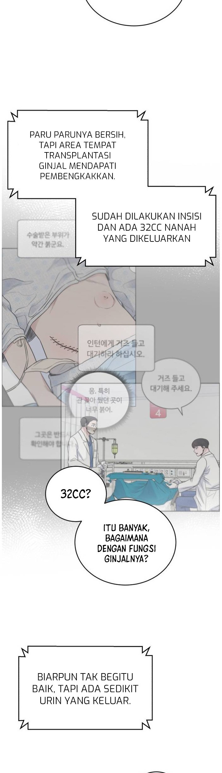 A.I Doctor Chapter 50 page 7