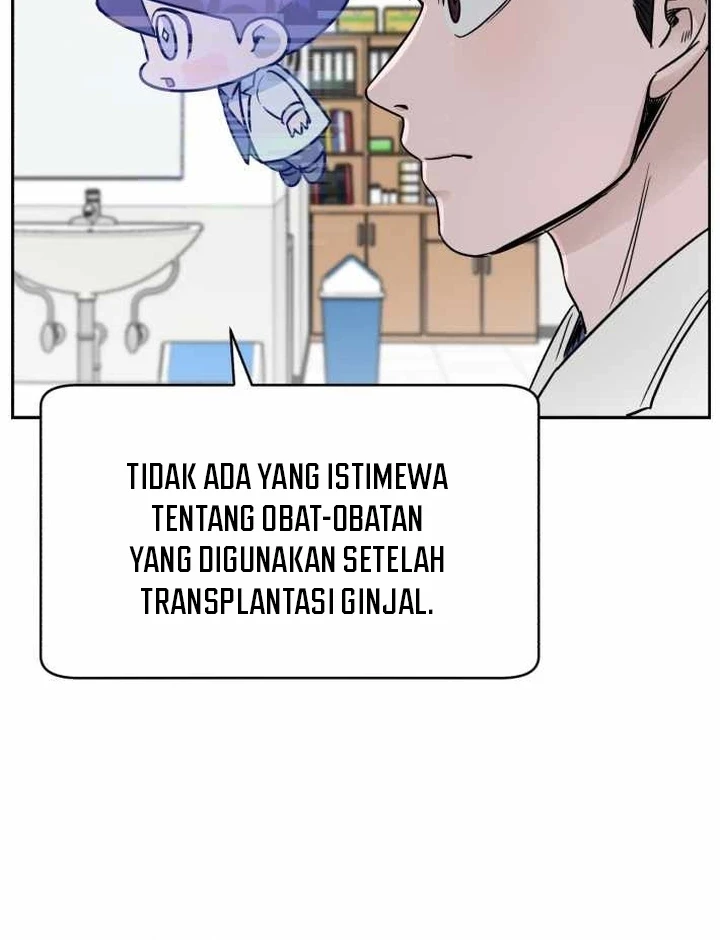 A.I Doctor Chapter 49 page 6