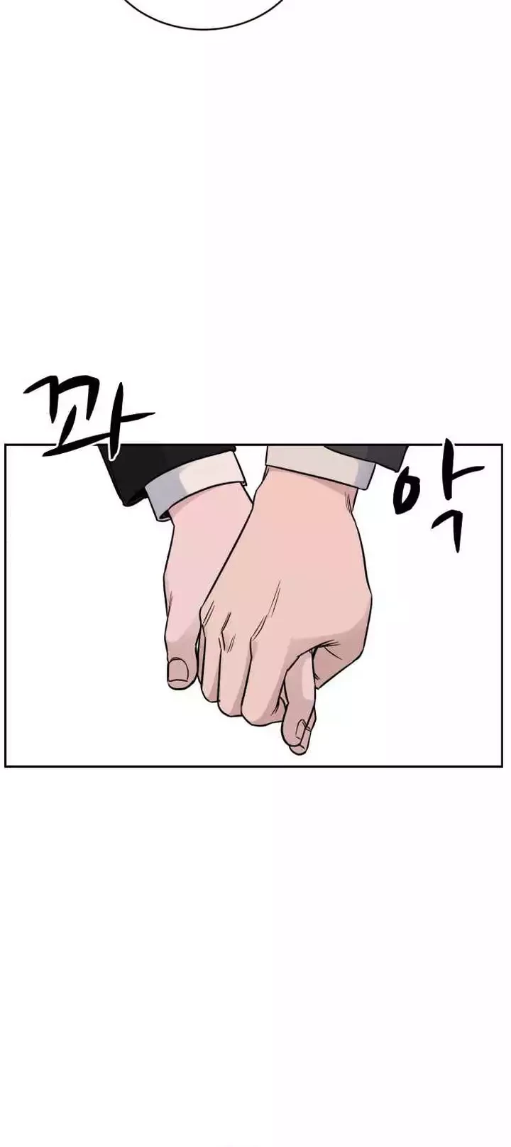 A.I Doctor Chapter 48 page 24