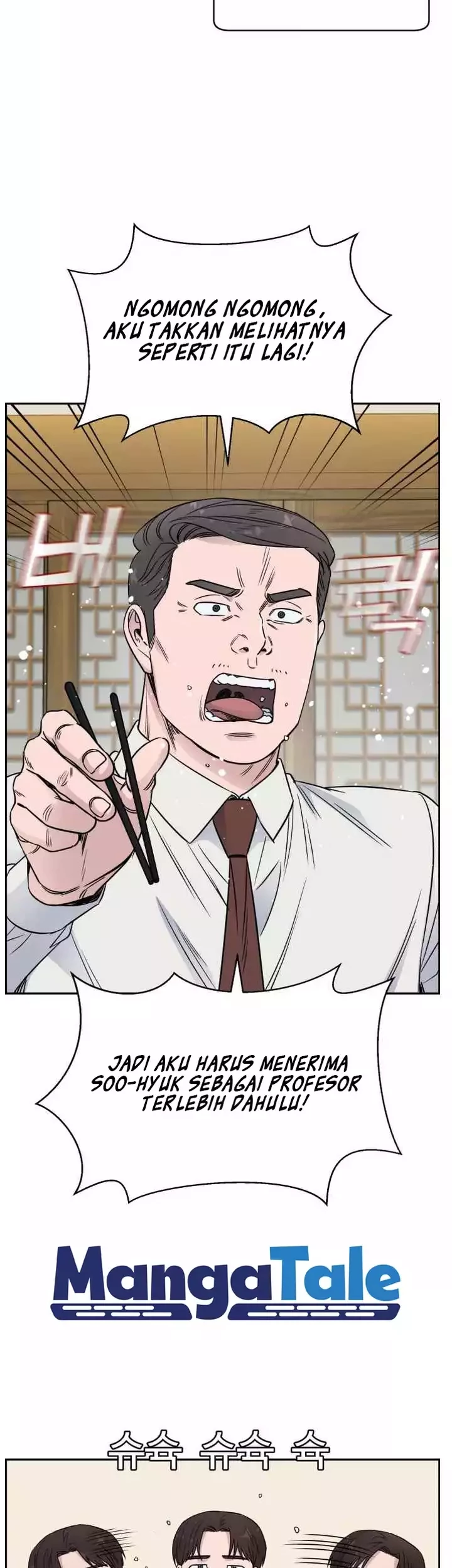 A.I Doctor Chapter 48 page 39