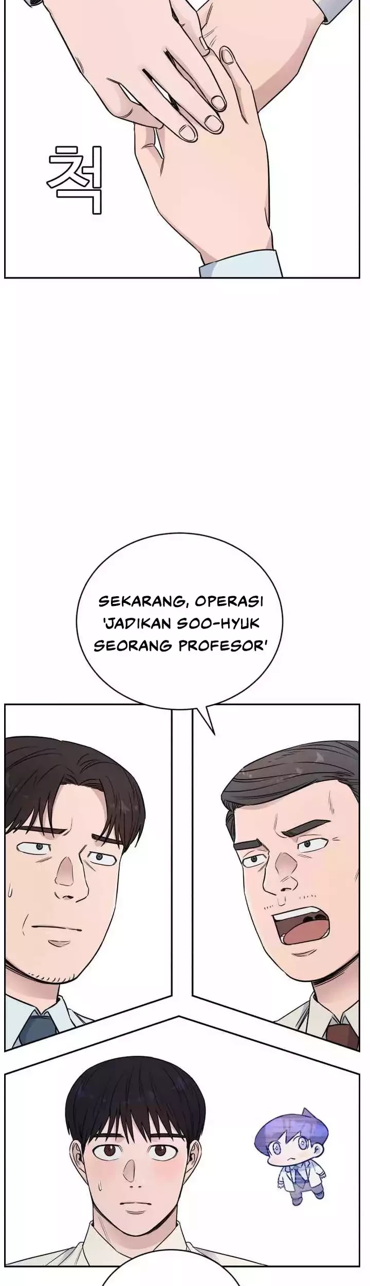 A.I Doctor Chapter 48 page 44