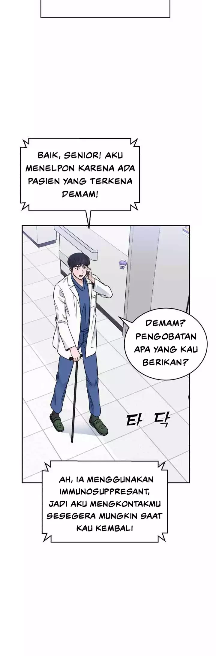 A.I Doctor Chapter 48 page 48
