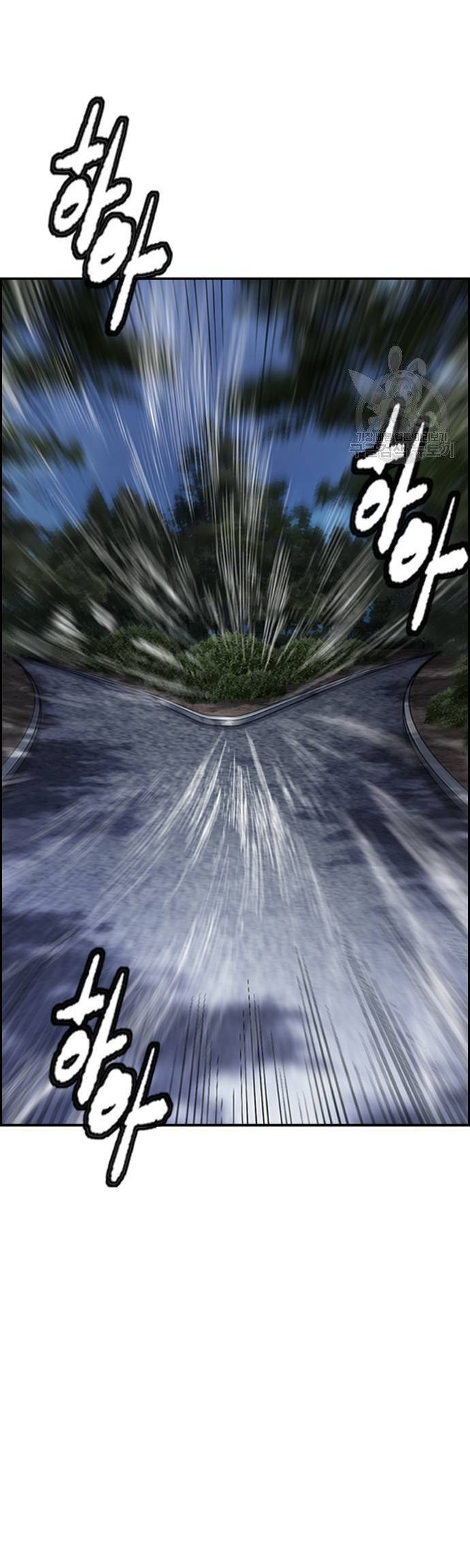 Wind Breaker Chapter 450 page 40