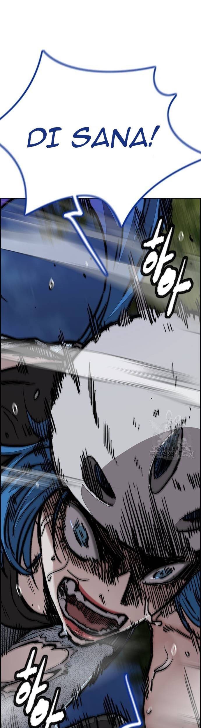 Wind Breaker Chapter 450 page 41