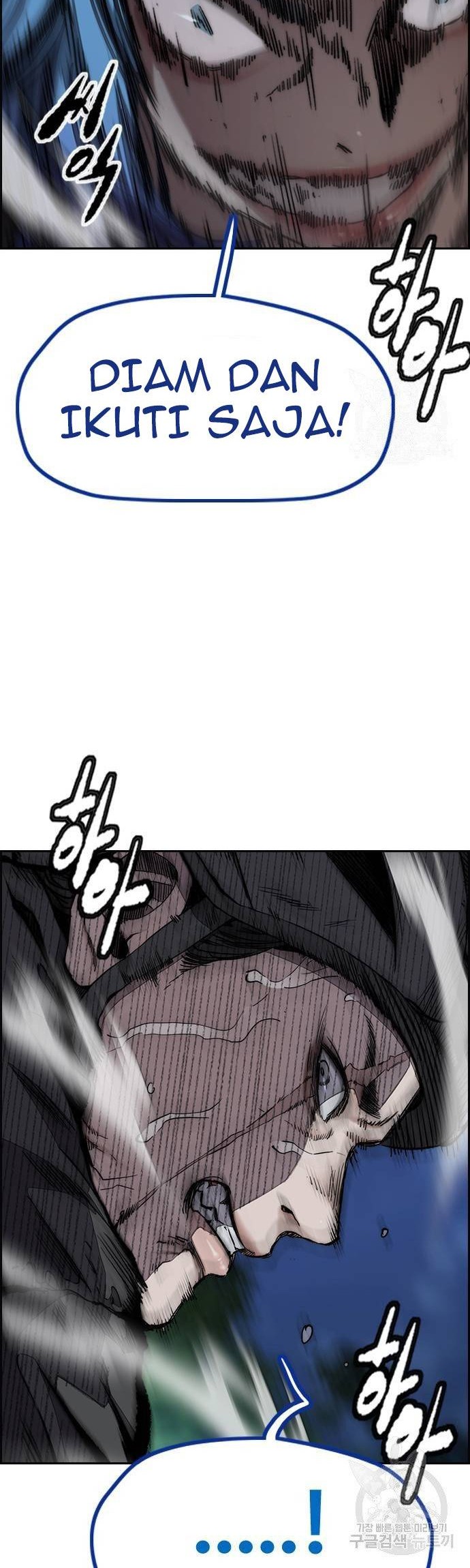 Wind Breaker Chapter 450 page 44