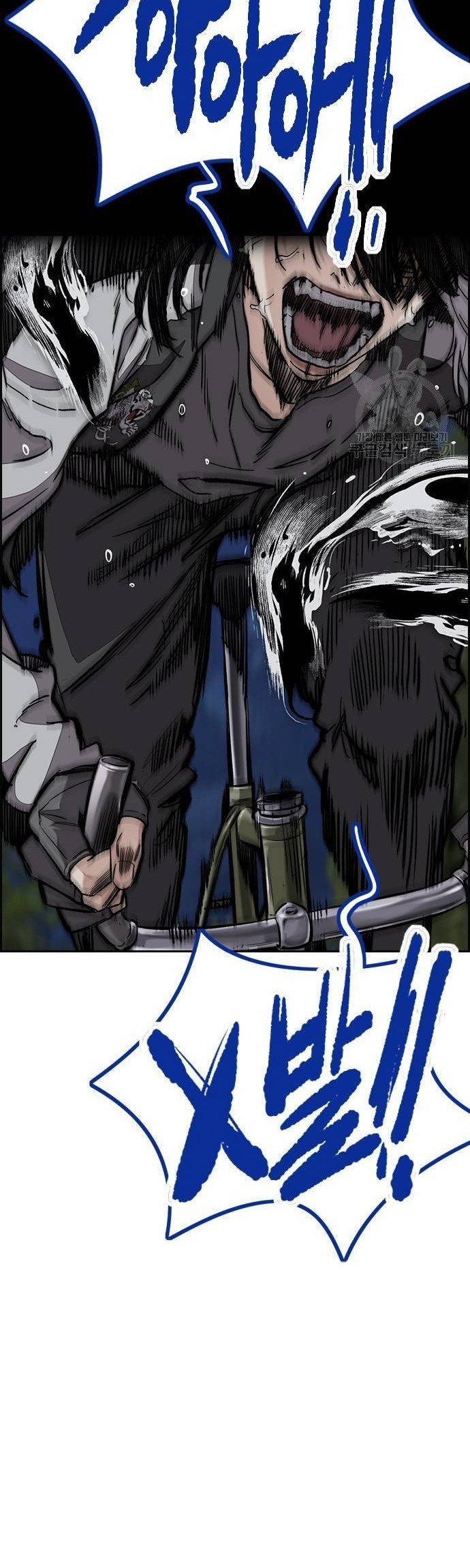 Wind Breaker Chapter 450 page 50