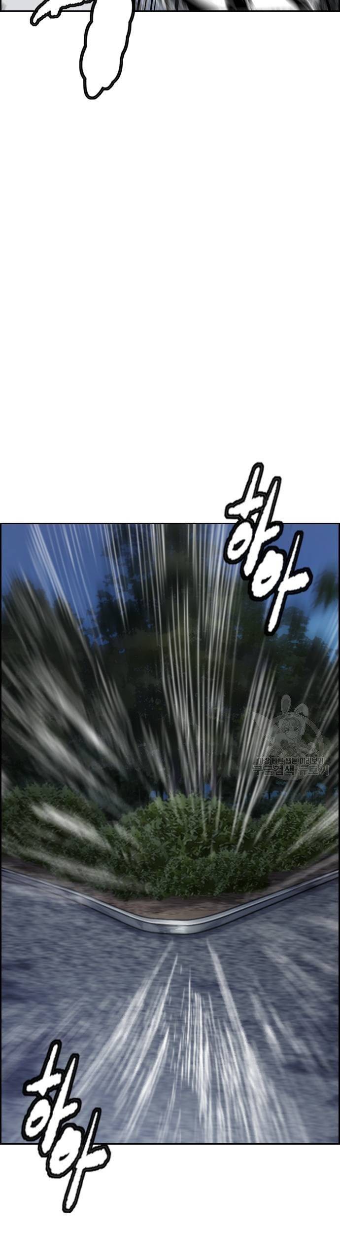 Wind Breaker Chapter 450 page 57