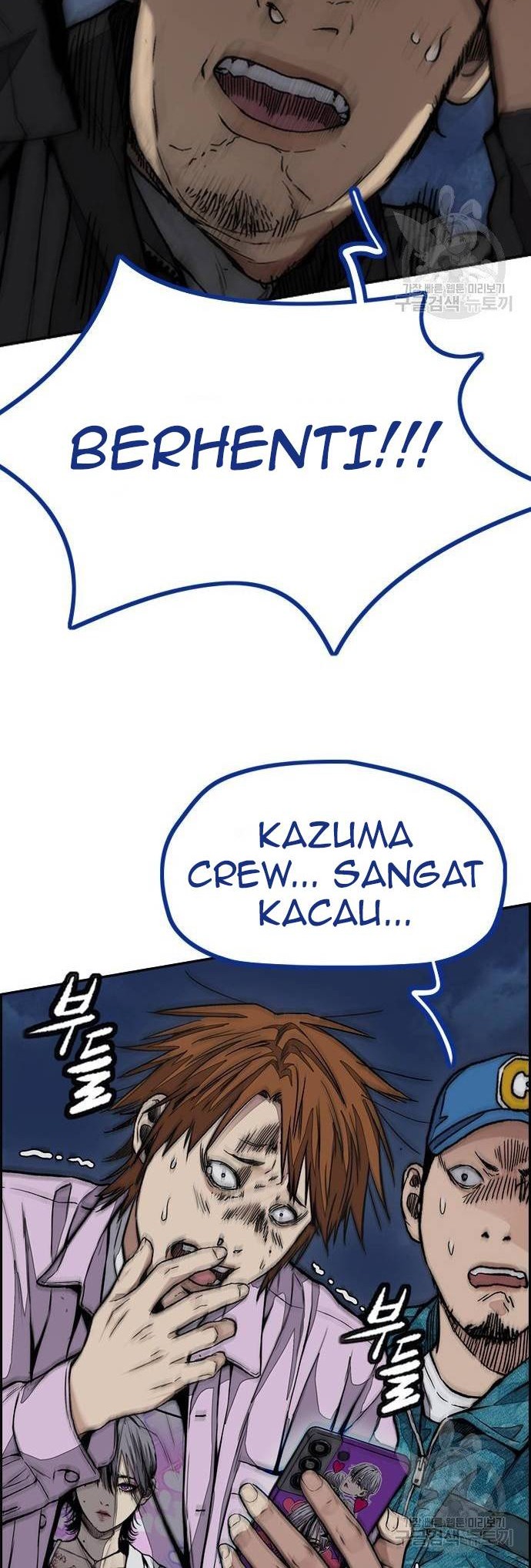 Wind Breaker Chapter 450 page 72