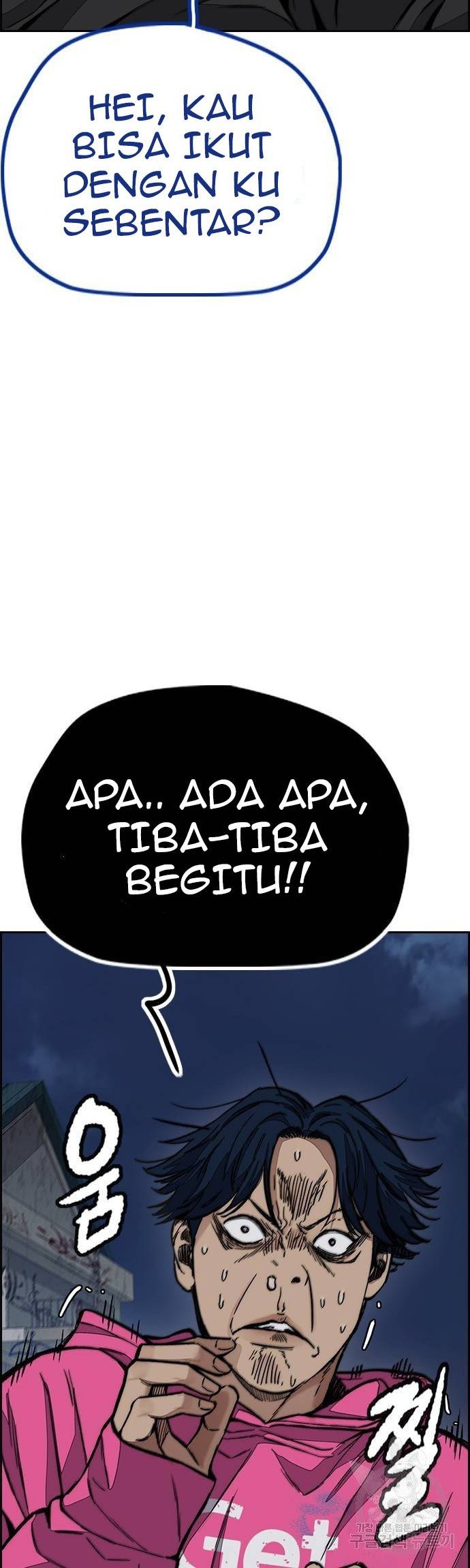 Wind Breaker Chapter 450 page 76