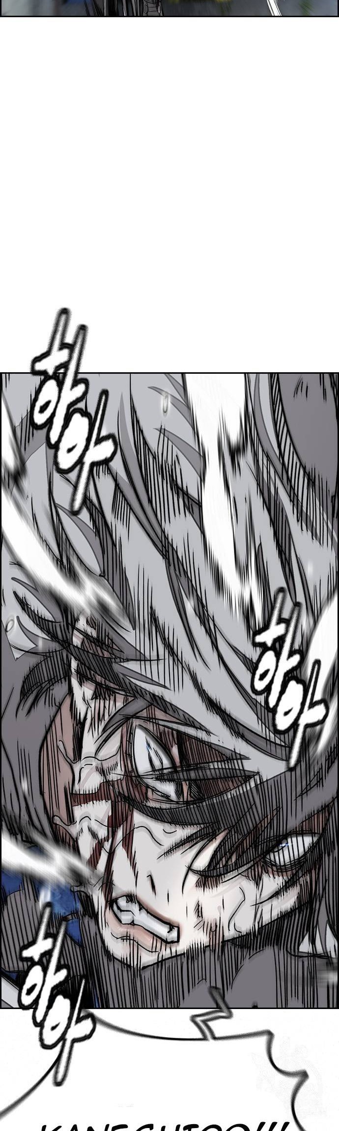 Wind Breaker Chapter 450 page 6