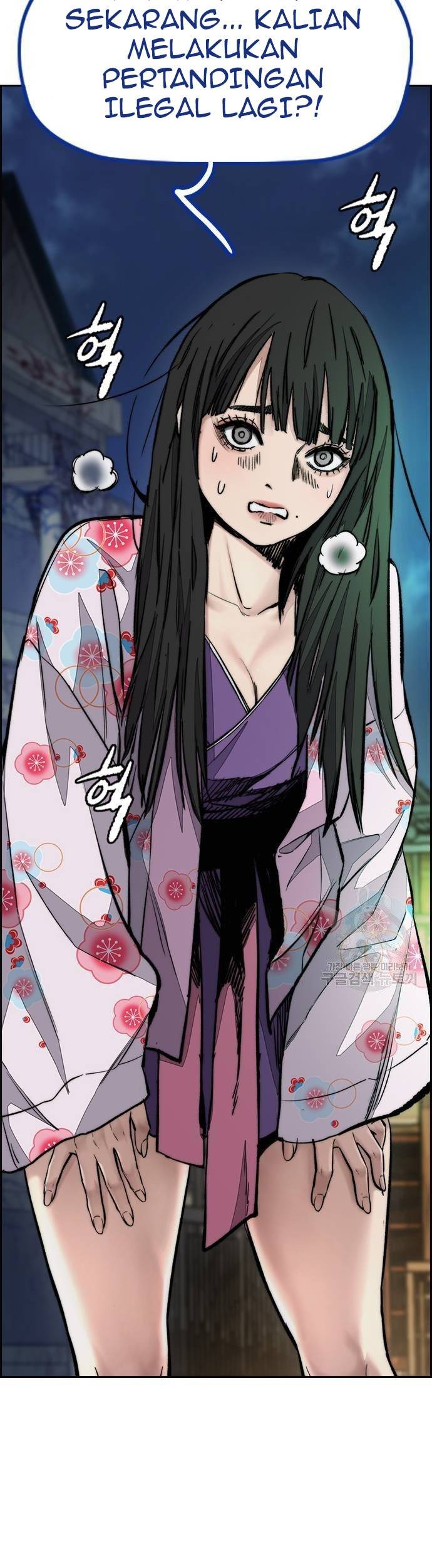 Wind Breaker Chapter 450 page 79