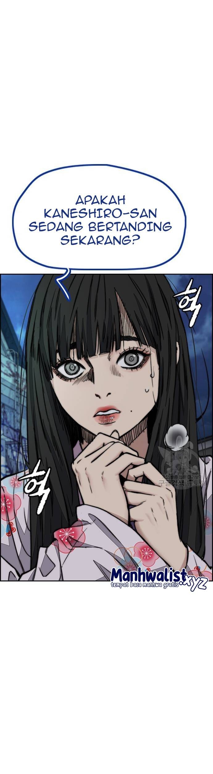 Wind Breaker Chapter 450 page 83