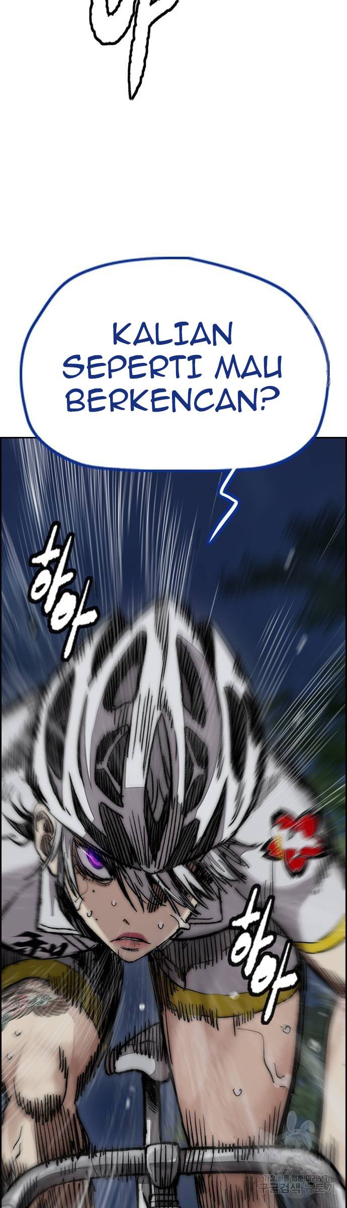 Wind Breaker Chapter 450 page 86