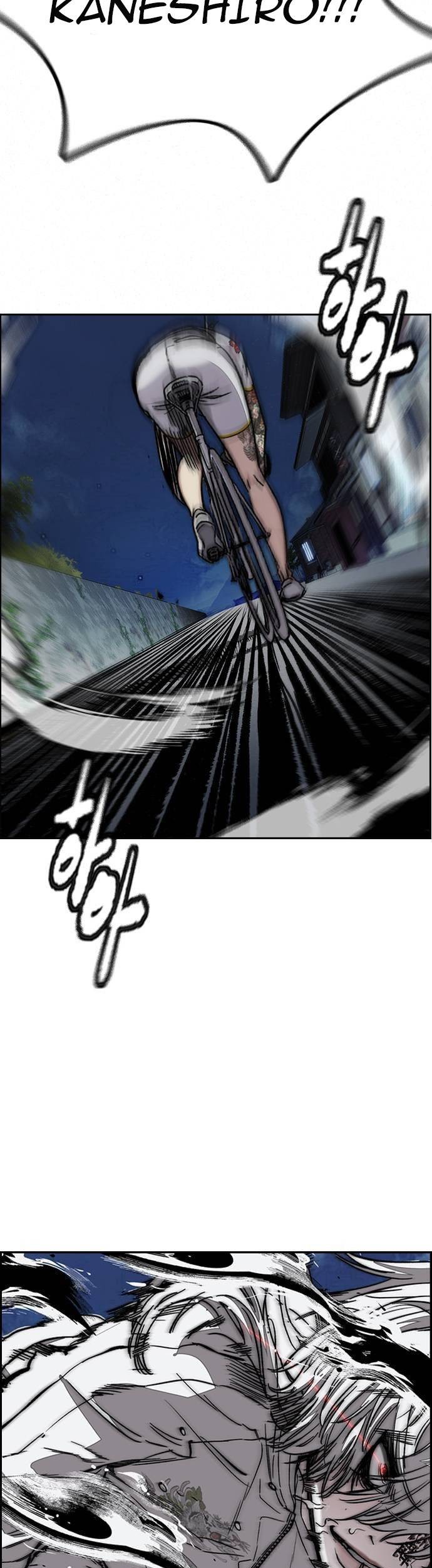 Wind Breaker Chapter 450 page 7