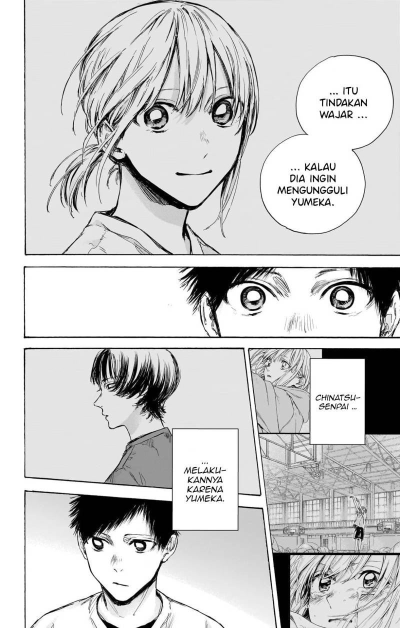 Ao no Hako Chapter 84 page 17