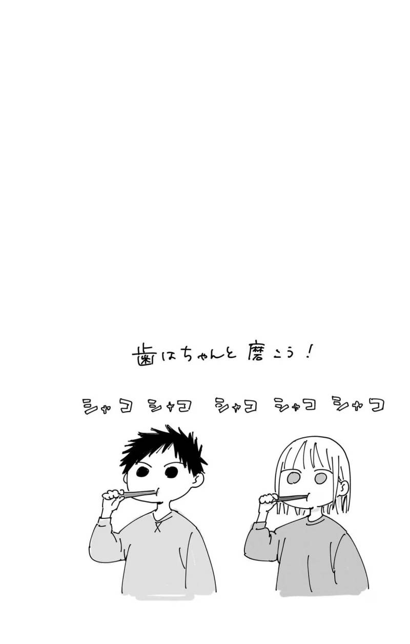 Ao no Hako Chapter 84 page 21